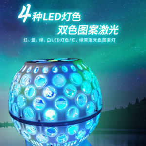 ktv闪光灯七彩房间酒吧装饰灯LED声控魔球旋转灯夜店蹦迪灯舞台灯圆球形彩灯爆闪夜店家用七彩灯灯笼灯